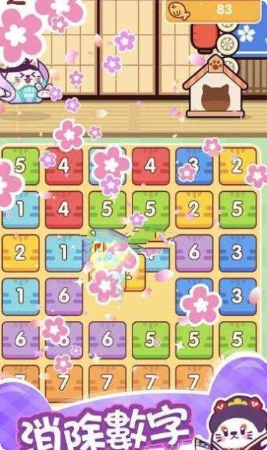 catssoup角色介绍