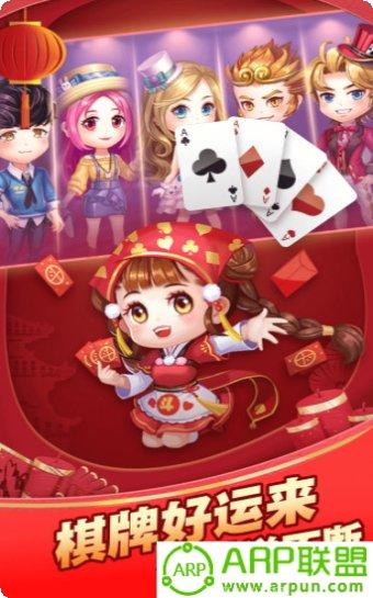 海狸娱乐下载地址