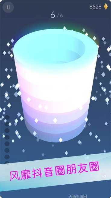 欢乐涂涂涂创意画板