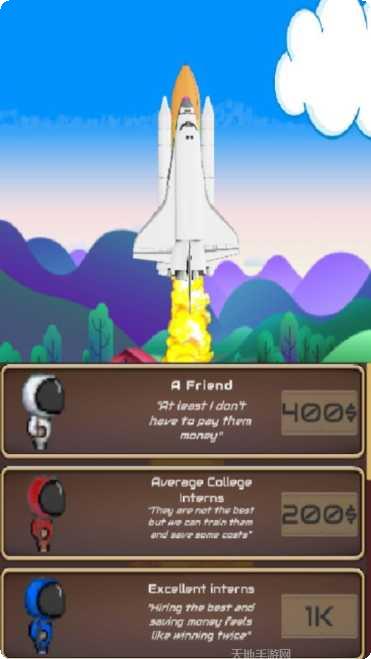 我们之间橄榄球游戏攻略