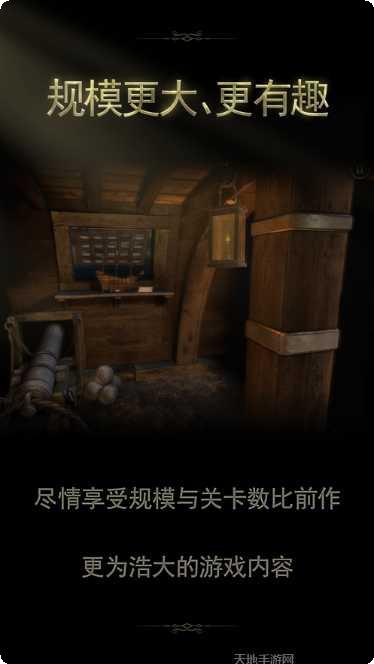 The Impostor隐藏任务