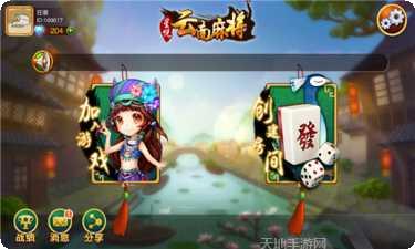 閑來鬥地主下载