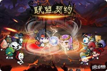 联盟契约超v版下载