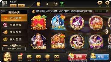 开元606棋牌游戏规则