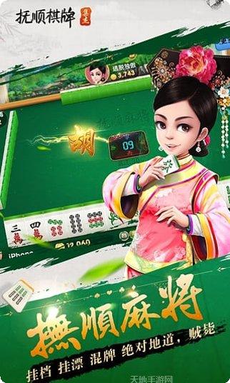 云木棋牌最新版本