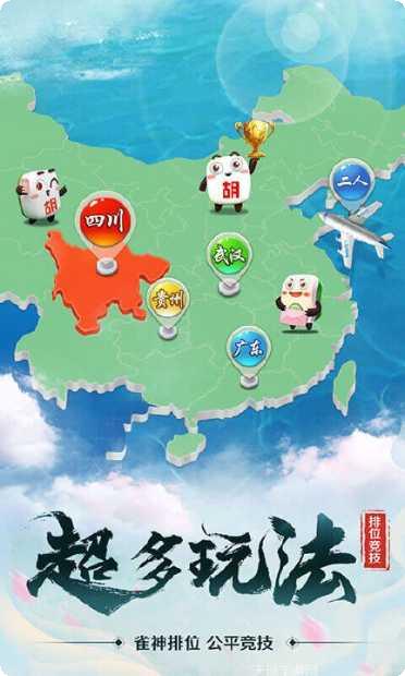 么么斗地主玩法