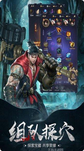 云中奇谭无限版激活码