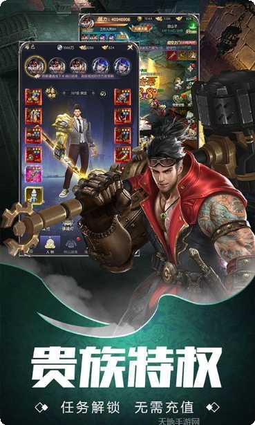 云中奇谭无限版礼包