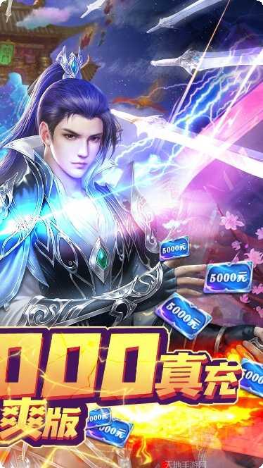 剑凌苍穹商店版攻略