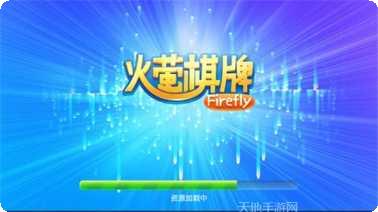 决战娱乐角色介绍