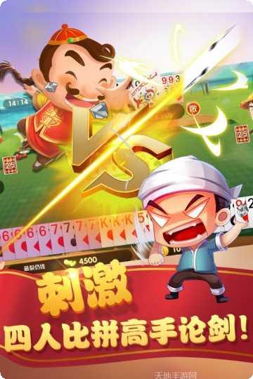 昊乐棋牌游戏下载