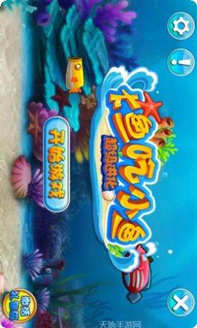 大鱼吃小鱼像素生存攻略