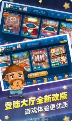 百万联盟游戏下载地址