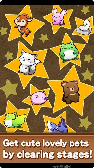 森林生存资源收集