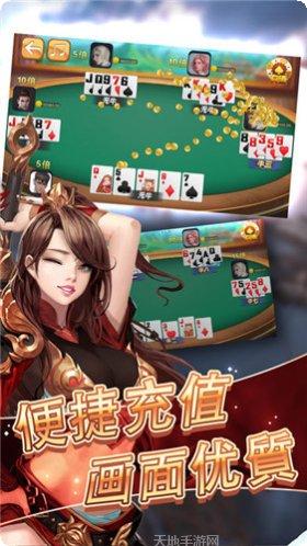 万年棋牌比赛规则