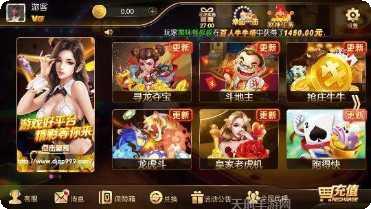 大金棋牌苹果版