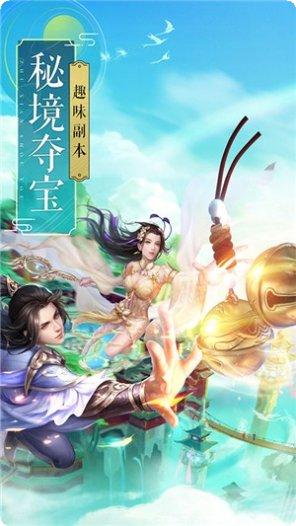 飞剑四海角色培养