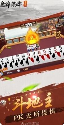 三红飘棋牌下载地址