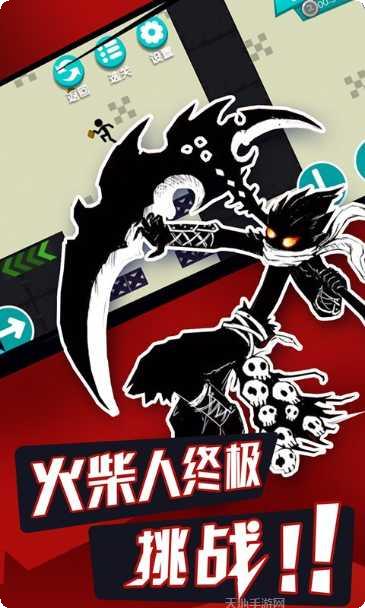 无敌火柴人战士玩法介绍