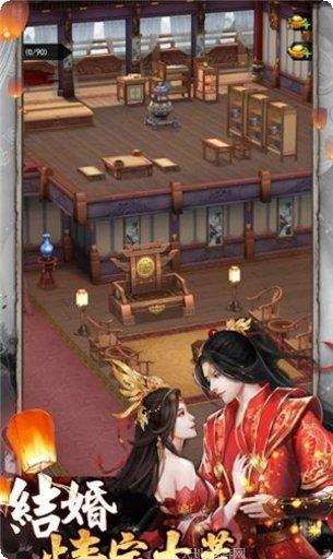 山海仙妖录礼包领取