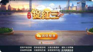 微龙棋牌苹果版