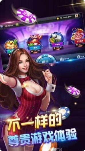 天扣棋牌在线对战