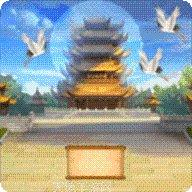 青云传之白蛇传最新版本