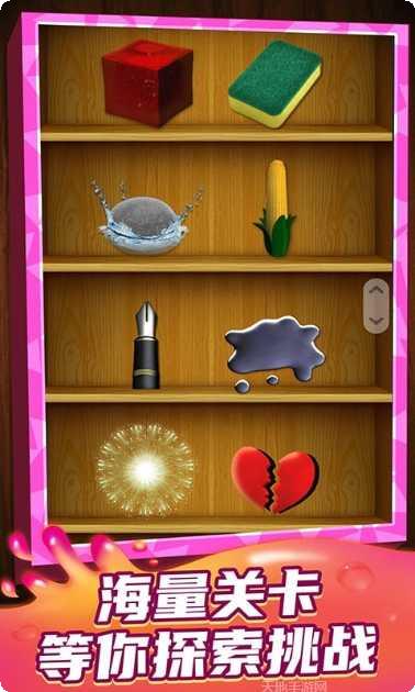 梦想王者之星攻略