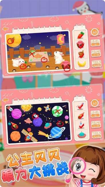 公主贝贝做糖果最新版本