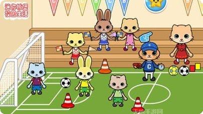 迷你托卡建房屋最新版本