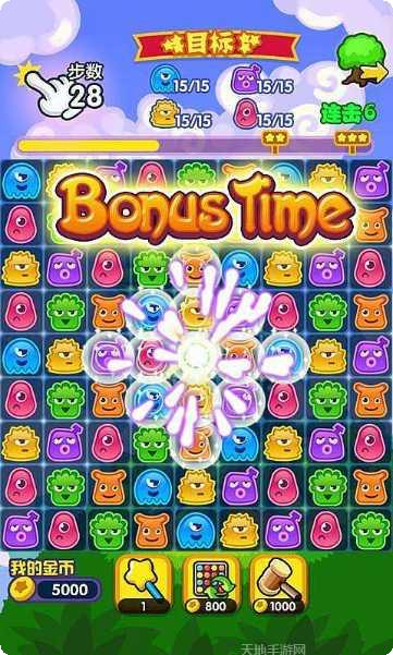 全民消消乐2016下载