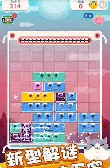 全民消消乐2016最新版本