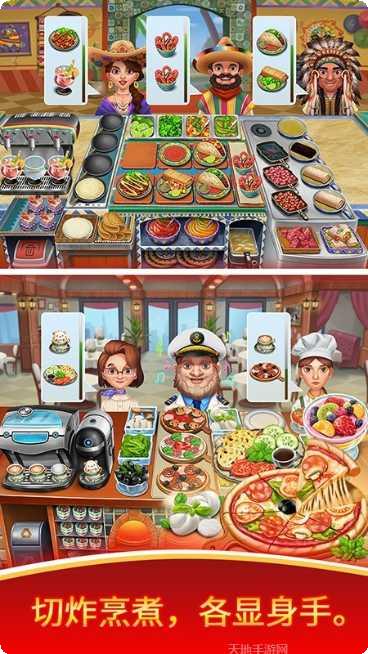 天天爱消除东海龙宫版玩法