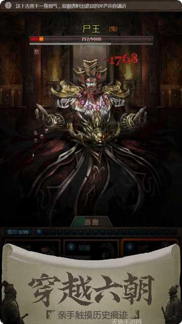 长生劫游戏攻略