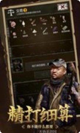 长生劫装备获取