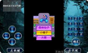 宠物王国3游戏攻略