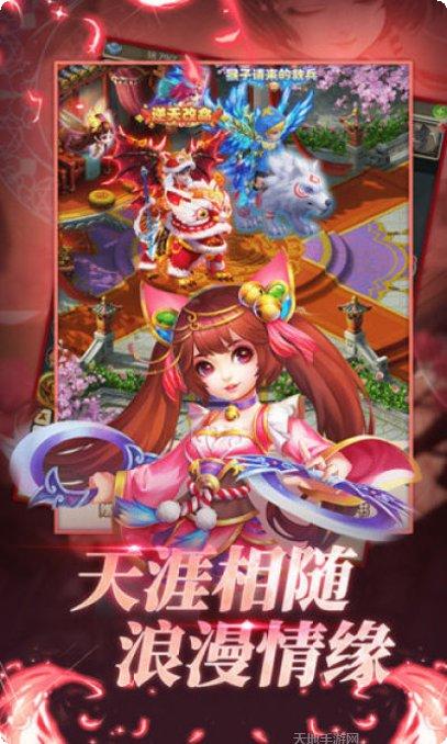 西游之斗战胜佛攻略