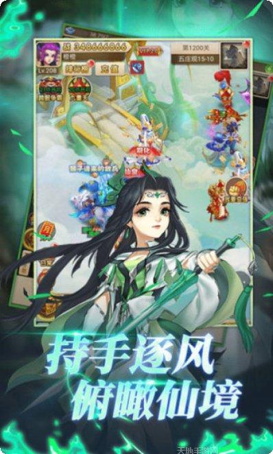 西游之斗战胜佛下载