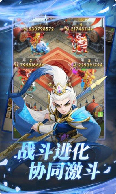 西游之斗战胜佛角色介绍