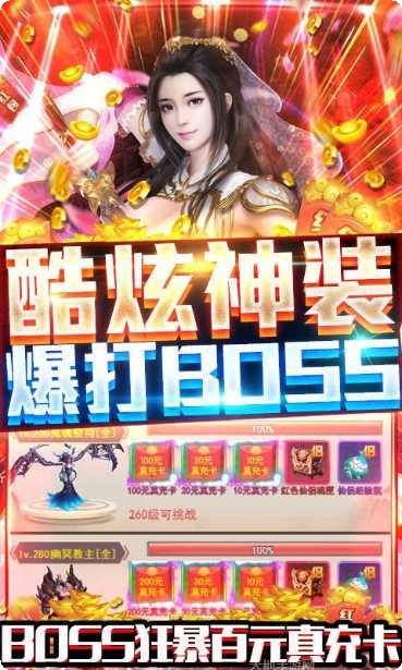 山海斩妖诀角色推荐