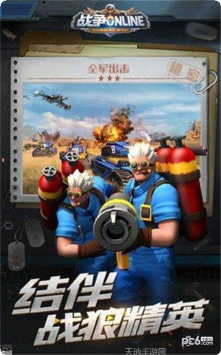 战地黎明游戏评测