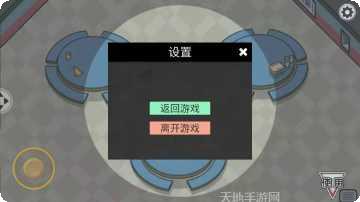 谁是木头人游戏下载