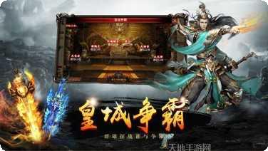 游龙传奇天罡大陆职业选择