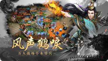 游龙传奇天罡大陆装备获取