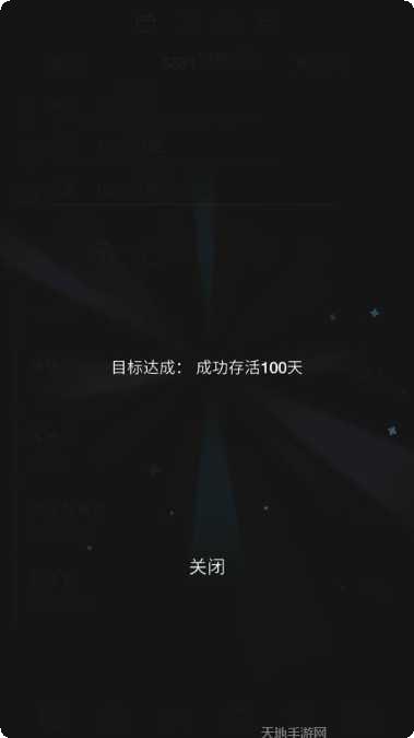 生活模拟器第二人生玩法介绍