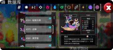 尼可梦最新版本