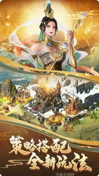 列王的纷争单机版攻略