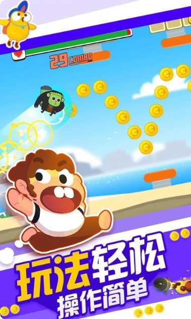 暴走兔子人下载