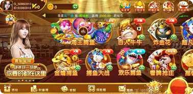 阿闪萍乡棋牌下载