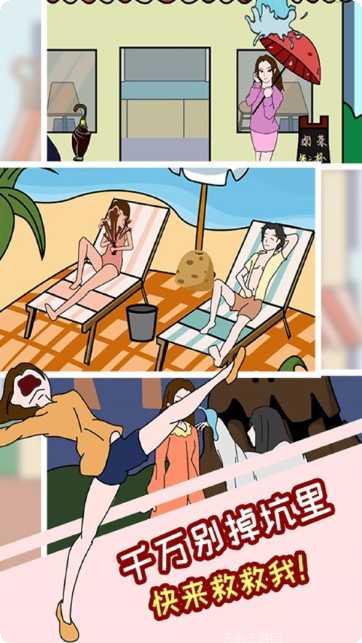 我的男友角色扮演